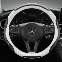 【送料無料】SEKIDAR ハンドルカバー 軽自動車 車用 ステアイングカバー O型 38cm カーアクセサリ 3Dグリップ 汚れ&滑り防止 四季汎用 通気性いい 手触りよし グリップ感よし ホワイト
