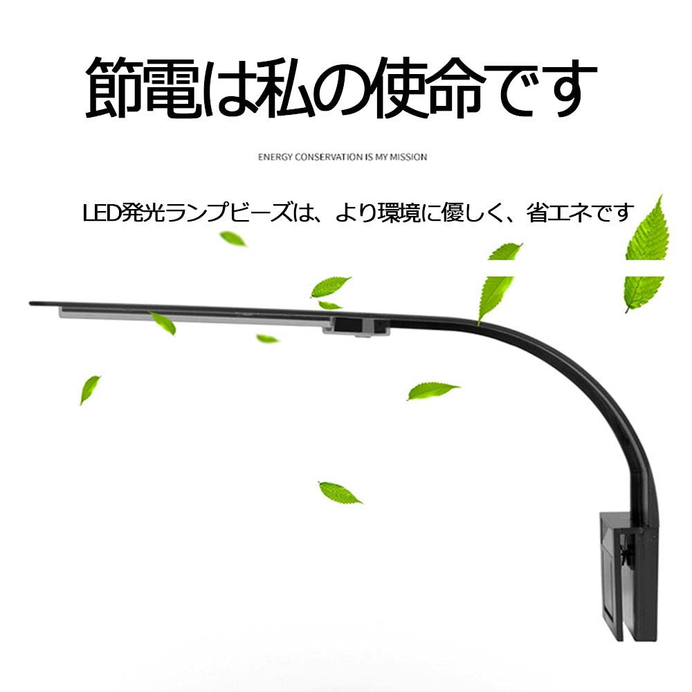SenMeiGuang LEDアクアリウムライト 水槽 ライト 小型(黒) 小型水槽ランプ 4W 長寿命 省エネ 水槽照明 観賞魚 熱帯魚 淡水 12LED(10白2青) 25-45CM 水槽対応 ブラック [3]