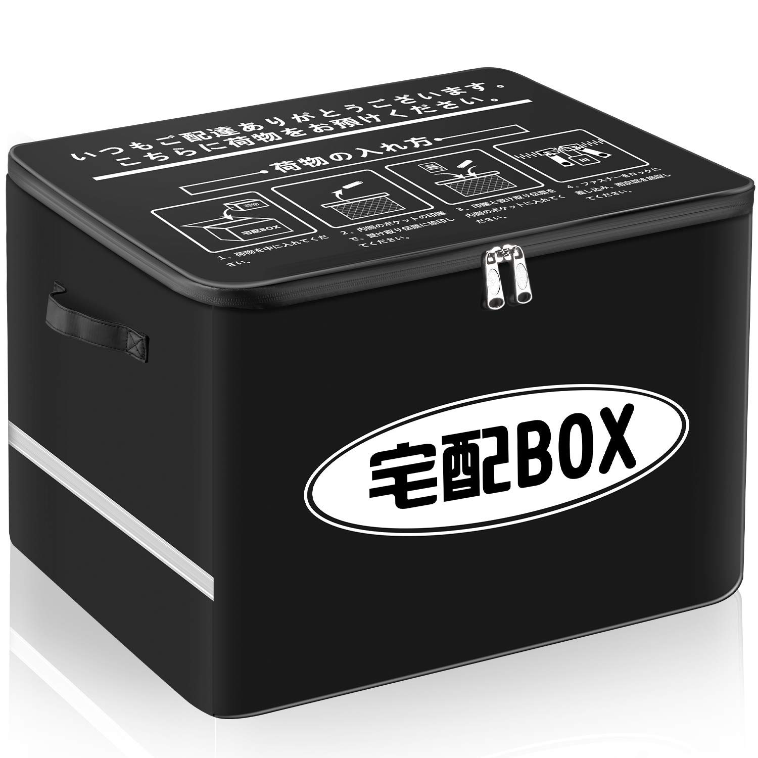 【送料無料】VARNIC 宅配ボックス 宅配BOX 折りたたみ マンション 個人宅 戸建て 防水 盗難防止 大容量..