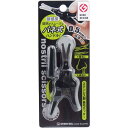 【送料無料】鼻毛カッター バネ式 GT-311