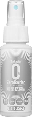 【送料無料】Surluster(シュアラスター) ゼロバリア 50ml 無香料 アルコール不使用 塩素不使用 除菌 消..