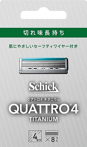 【送料無料】クアトロ Schick(シック) クアトロ4 チタニウム 替刃 (8コ入) ドイツ製 4枚刃 セーフティワイヤー付 シルバー