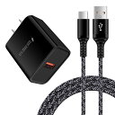 急速充電器 type-c Android充電器 qc3.0充電器 18W/3A スマホ充電器 Type-C 急速充電 USB-Cケーブル 1.83m/1本 QC3.0アダプター アンドロイド充電器 タイプCコード 携帯急速充電器 Galaxy急速充電器 USB充電器 type c acアダプター タイプC電源コード USBコンセント 急速