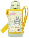 【送料無料】スケーター(Skater) 子供用 ステンレス 水筒 直飲み 600ml トトロ さんぽみち 子供に優しい軽量タイプ 女の子 専用カバー付き 保冷専...