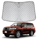 トヨタ ランドクルーザー 300系 専用サンシェード 車 フロント 2021-現行 TOYOTA Land Cruiser 300 フロントガラス用 UVカット...