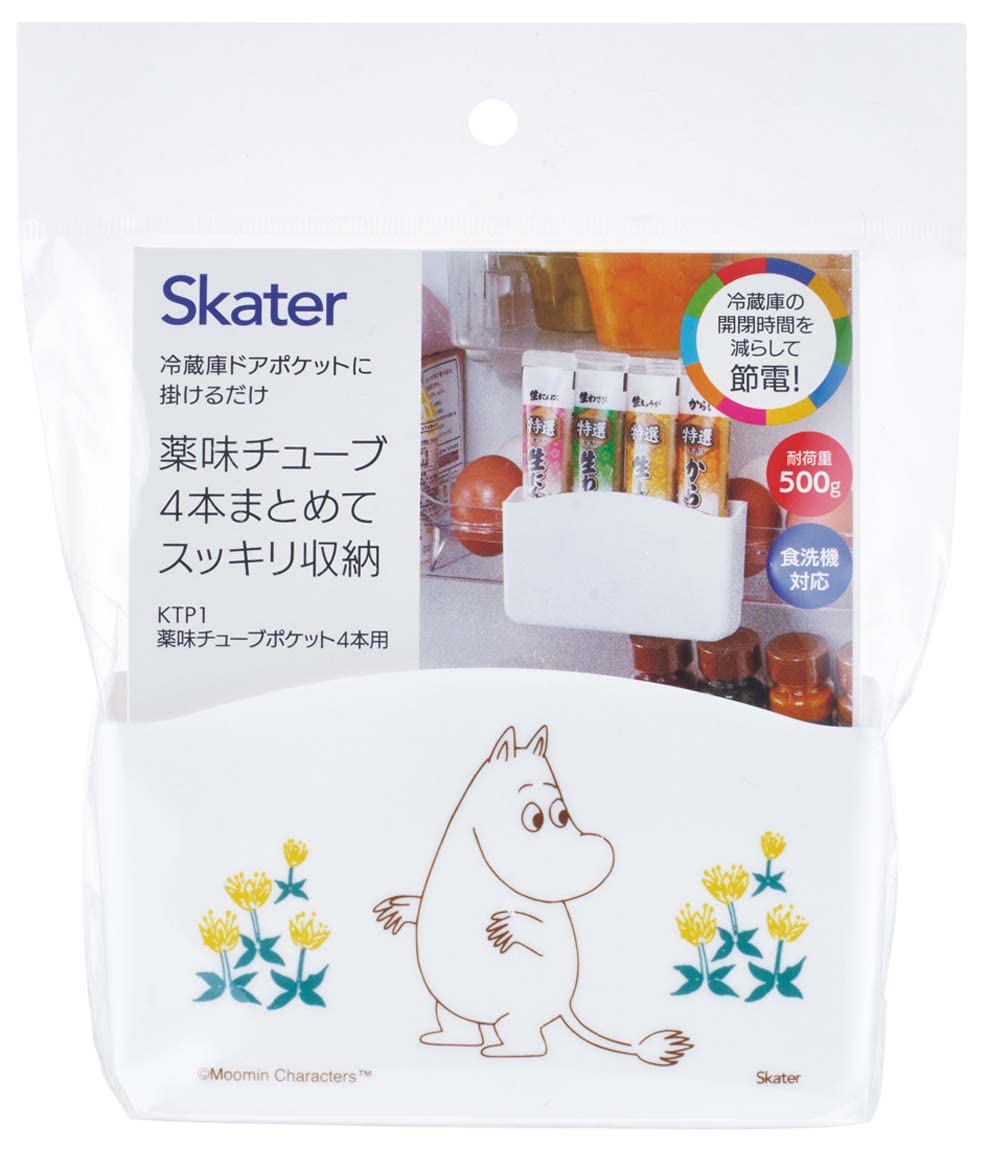 【送料無料】スケーター(Skater) 冷蔵庫ドアポケット 薬味 チューブ ポケット ムーミン 4本用 KTP1-A