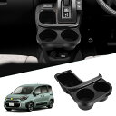 SKTU トヨタ シエンタ 10系 シフトサイドポッケト 新型 シエンタ フロントコンソールボックス 車用 内蔵型コンソールボックス シエンタ 10系 収納トレ...