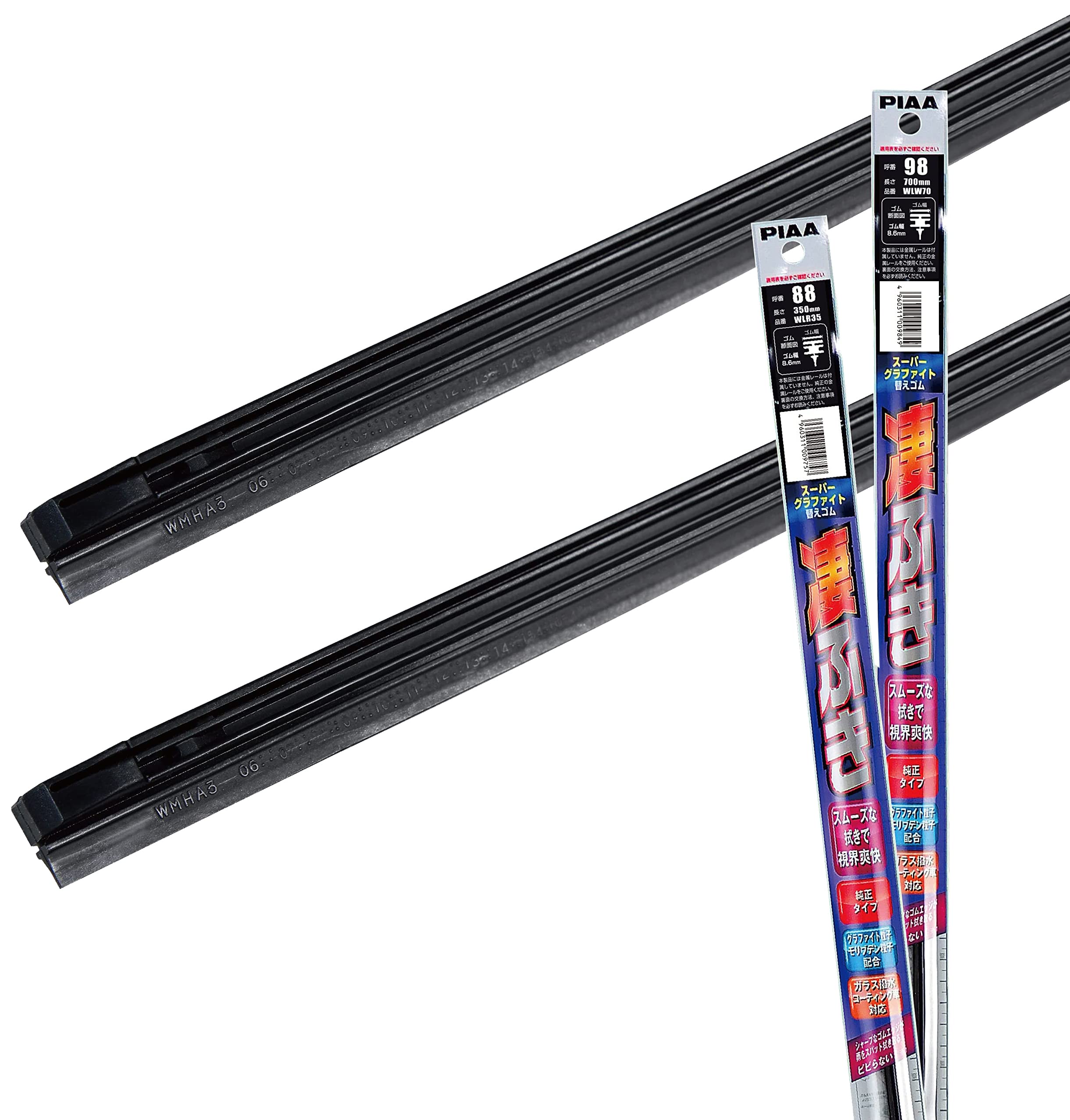 【送料無料】【.co.jp 限定】PIAA(ピア) ワイパー替えゴム車種専用セット 【スーパーグラファイト】 天..