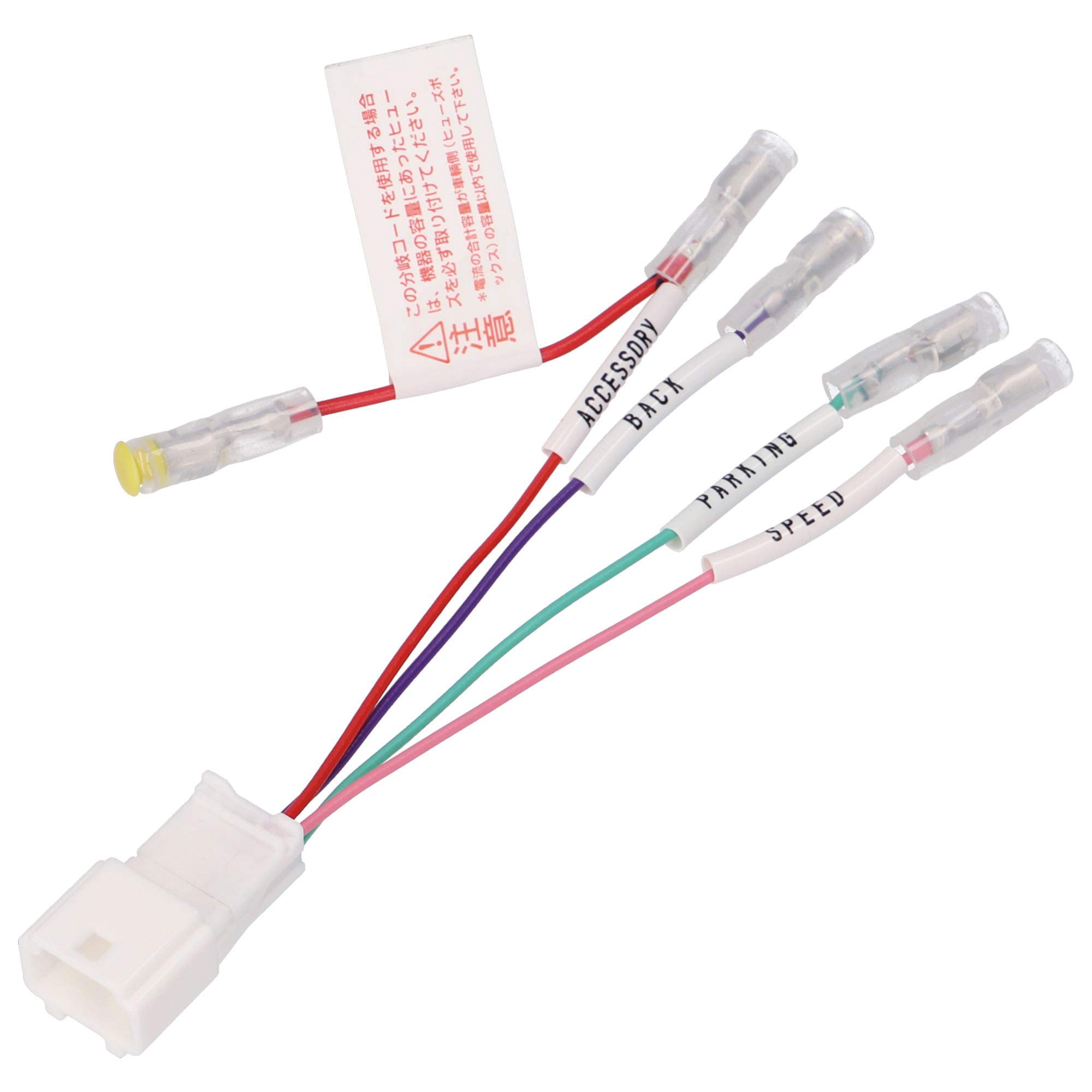 【送料無料】エーモン(amon) AODEA(オーディア) 車速配線カプラー 日産車用(12P) AUTO ACC対応 2089