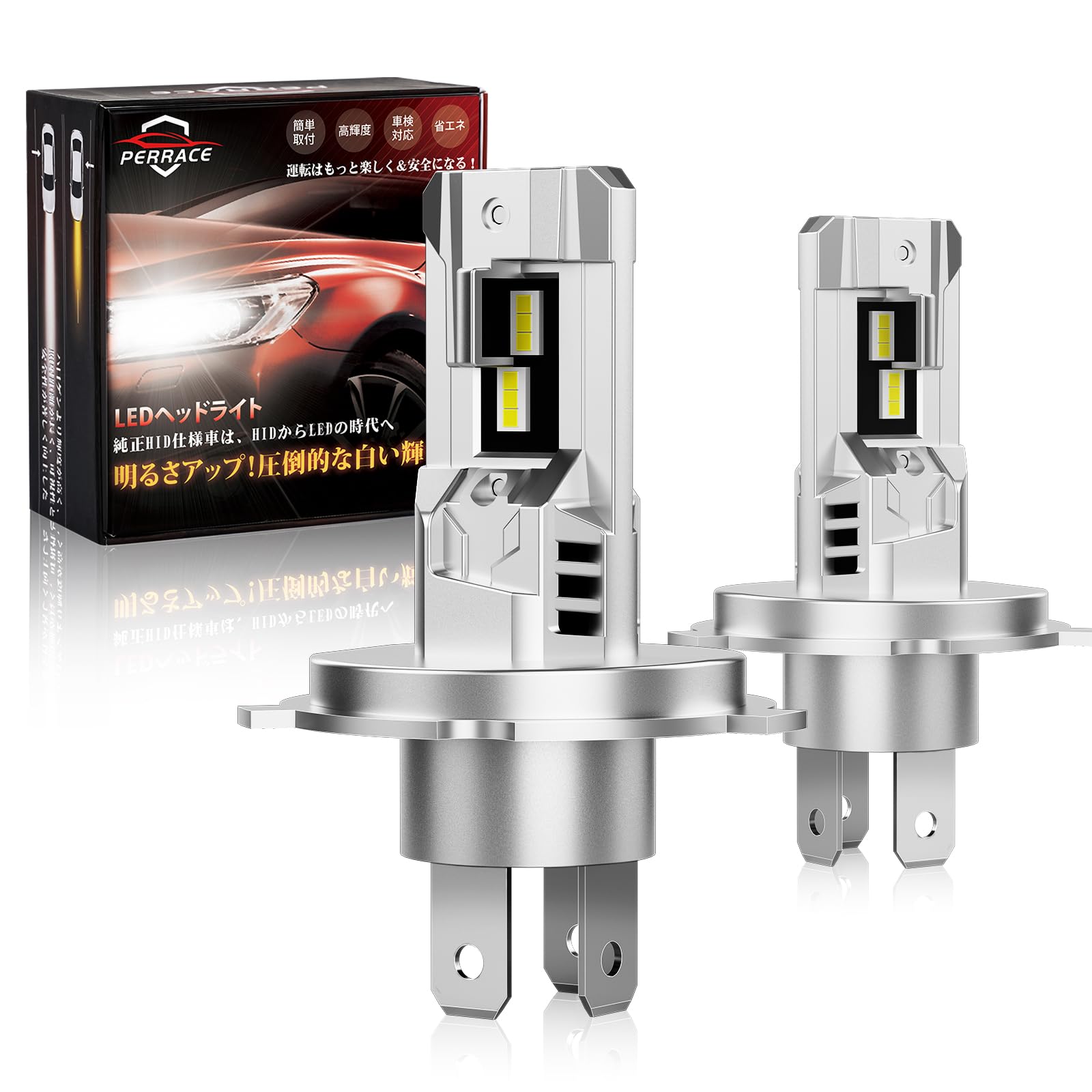 【送料無料】Perrace led h4 ヘッドライト 車検対応 爆光 h4ledヘッドライト ファンレス h4 led 爆光 3..