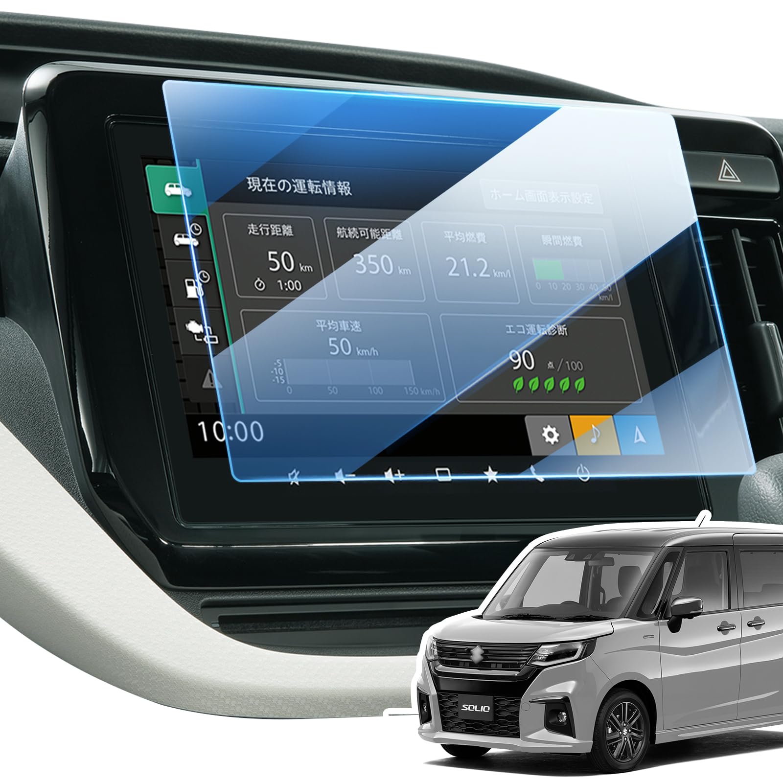商品情報商品の説明主な仕様 【適合車種】スズキ ソリオ 4代目、スズキ ソリオ バンディット 3代目（2020.12〜現行）。対応型式：MA37S、MA27S、MA47S。br【9H高硬度ガラスフィルム】スズキ ソリオ 保護フィルムは9H硬度の素材を使用し、ガラスを補強することで外界からの衝撃（鍵や硬いものなど）を吸収し、映像へのダメージを最小限に抑えます。貼った事で傷が付かない安心感で生まれました。br【貼り付けが簡単】カーナビ保護フィルムは、説明書と固定用シールがセットになったキットが付属していますので、初心者の方でも簡単に貼り付けることができます。 ホコリや汚れがあると気泡が入ることがあります。 貼る時に空気が入っても少し剥がし貼り直せば大丈夫です。後は綺麗になっています。br【指紋や汚れを軽減】 表面は防水・撥油・防汚加工が施されており、指紋や汚れが付きにくくなっています。 日常生活でカーナビゲーションを使用する際、画面に指紋や汚れが付いても、湿らせたペーパータオルで拭き取るだけでOK。br【高解像度と鮮明度】高解像度の透明度と99％以上の光透過率は、元の画質を損なうことはありません、強化ガラスは透明な光沢を作成し、画面の元の鮮やかな画質をお楽しみください、あなたに快適な視聴体験をもたらします。br【絹のような手触りを体験】当社の新型 ソリオ ma37s 保護フィルム は、滑らかな手触りと高感度を向上させるように設計されており、指先が簡単かつ快適に滑ることができ、絹のような手触りを提供し、元のスクリーン体験をさらに超えます。br【安心の品質保証】スズキ ソリオ 専用アクセサリー保護フィルムは、より完璧な2.5カーブエッジと自動通気技術を採用しています。取り付けや製品に関するご質問がございましたら、LANGBEANカスタマーサポートまでメールでお問い合わせください。