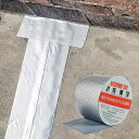 【送料無料】TINYMATCH 防水テープ 屋外 10cm*5m 強力テープ 水漏れ防止テープ 屋根 水漏れ補修テープ 耐熱耐低温 トタン屋根 雨漏り補修テープ 防水ブチルテープ コンクリート 補修材 ダクトテープ アルミテープ 超強力防水 テープ 幅10cm×長さ5m