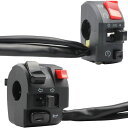 YFFSFDC オートバイハンドルスイッチ 7/8" 22ミリ オートバイハンドル ロービーム ハイビーム ヘッドライト スイッチ スタートスイッチ クラクション ウィンカー (組み合わせ)