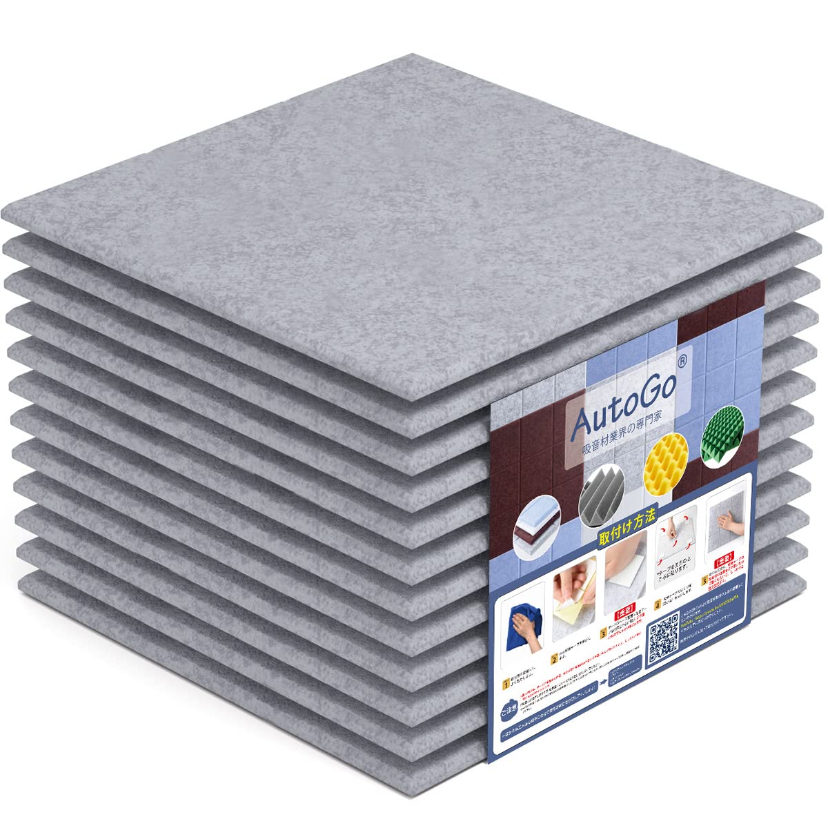 【送料無料】AutoGo 吸音材 壁 防音材 30cm×30cm×0.9cm 吸音ボード【強力両面テープ付き・剥がせる】 カラー・枚数選択可【無地・グレー・12...