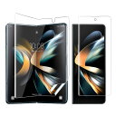 【送料無料】AnnTec Galaxy Z Fold4 フィルム 【2枚セット】au SCG16 自動修復 キズ防止 指紋認証対応 超高感度 柔らかい ケースに干渉せず 超薄型 気泡なし 撥油性 TPU 高透過率 docomo SC-55C Galaxy Z Fold4 対応 液晶保護 フィルム