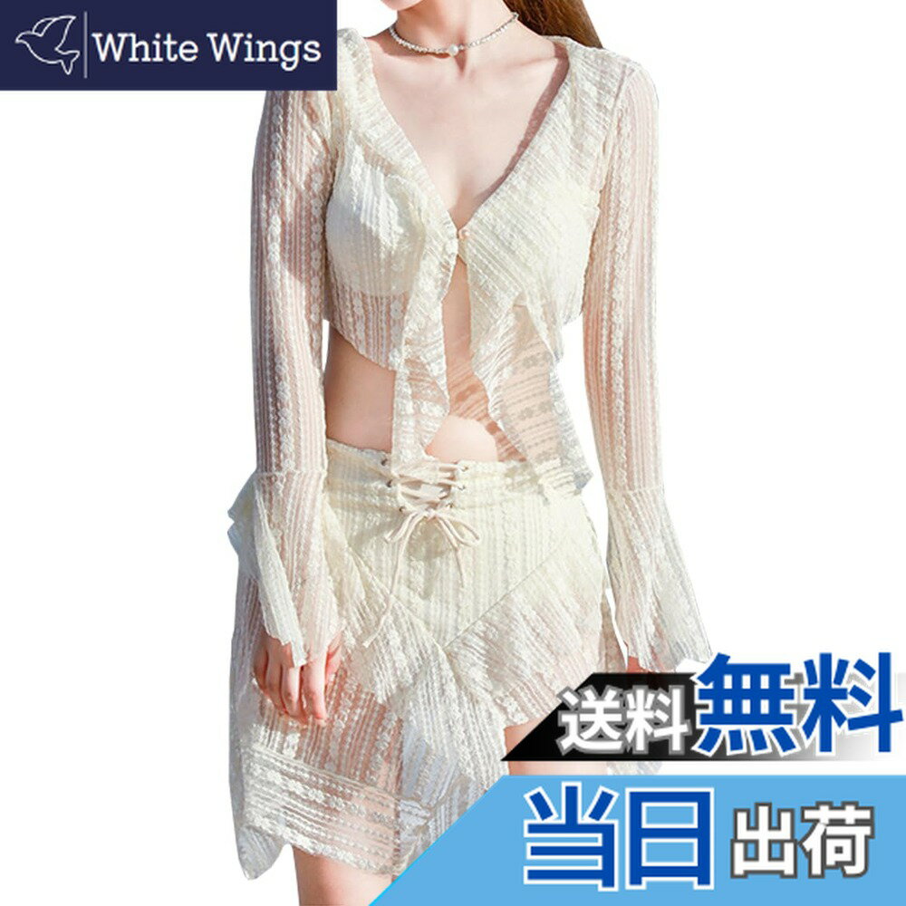 【送料無料】 水着 レディース 4点セット 可愛い レースカバー スカート 体型カバー ラッシュガード ショートパンツ ビスチェ風 ビキニ 透け感 ビーチウェア 肌守り 女性 温泉 ビーチ 海 おしゃれ 色：ベージュ、サイズ：M