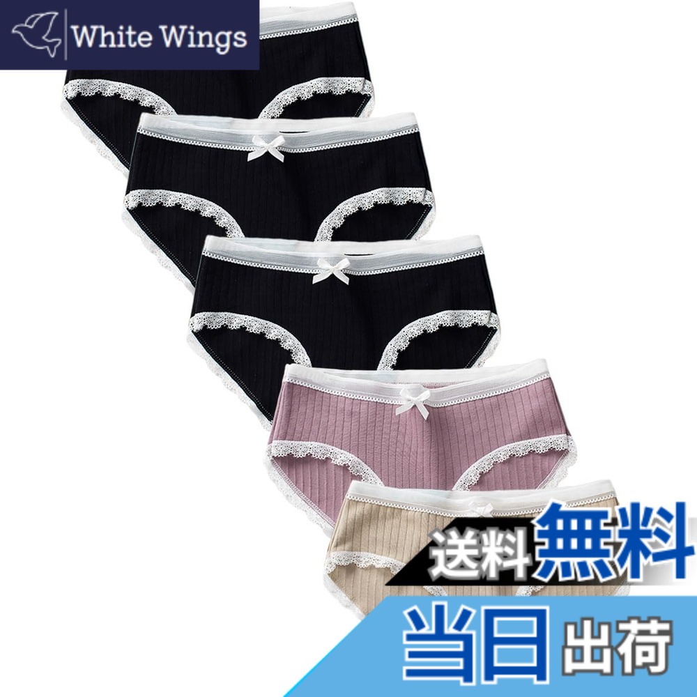 商品情報商品の説明説明 ショーツ レディース パンツ 綿 少女雰囲気 蝶結び 可愛い セクシー 透気快適 蒸れにくい 優しい肌触り 肌にやさしい 吸湿 通気 締め付けない すっぽりショーツ 女性 下着 美尻ショーツ主な仕様 【製品仕様】素材：95%綿＋5%スパンデックス。肌にやさしい快適 ショーツ レディース です。クロッチ部：100％綿、消臭、抗菌作用があります、あなたの健康をしっかりとお守りします、大切な部を守るために、2重生地を作ります。【天然素材 上質な生地】天然素材を採用なので、綿の材料で肌触りが柔らかくやさしく、通気性が良く、フィット感は抜群、洗濯しやすく。敏感肌、乾燥肌、はだあわれの方でも快適な着心地で人気です。柔らかく肌馴染みが良く、お肌が弱い方にもオススメです。【締め付けない 下着レディース設計】レディースショーツのフ伸縮性が高く、薄くふんわりした肌ざわりで、ボディを締め付けないタイプ。柔らい素材、履き心地が いい、 開放感があって快適。【色落ちしない パンツ レディース 】：お肌に刺激となる洗濯タグをなくし、チクチクなど肌ストレスの原因を軽減しました、お素肌にはもっと優しいです。さめない色を採用して、色落ちの実験を行い、水に浸け絞るという工程を10回実施しましたが、水をすくっても色落ちがありません。【お得なショーツ レディース】華やかなカラーバリエーションが毎日の気分に合わせます。消臭、抗菌作用があり、あなたの健康をしっかりとお守りします。女性の理想的な下着の買い替えの頻度は週に2回着用で約1年といわれています。このショーツセットは差し替え需要を満たしています。