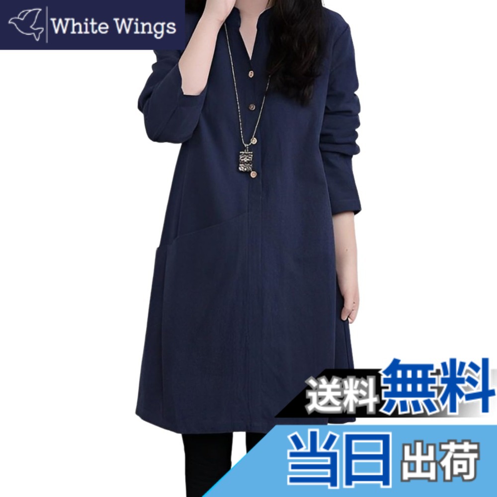 【送料無料】[aspersio] [アスペルシオ] 長袖 膝丈 スキッパー ワンピース aライン チュニック シャツ レディース 色：ブルー、サイズ：L