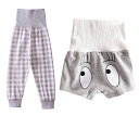 【送料無料】Futupe ベビー 腹巻き付きパンツ 夏 薄手 パジャマズボン 長ズボン 2点セット キッズ 女の子 男の子 ルームウェア ハイウェスト 寝冷え防...