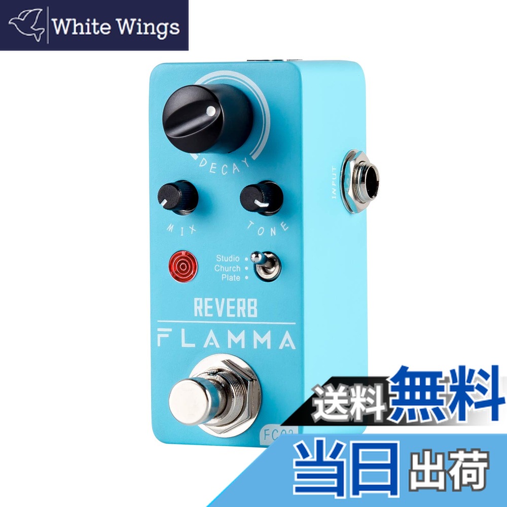 【送料無料】FLAMMA FC02 ミニ リバーブ ペダル デジタル ギター ペダル 3 リバーブ エフェクト 教会 プレート スタジオ トゥルー バイパス付 色：FC02 Reverb