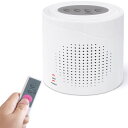 【送料無料】大音量 120db 防犯 センサー アラーム 番犬 犬 吠える 吠え声 鳴き声 撃退 威嚇 サイレン 人体検知 動体検知 人感センサー レーダー 電波式センサー リモコン付き 2WAY 乾電池 バッテリー 防犯対策 空き巣対策 不審者 工事不要、配線不要 色:ホワイト