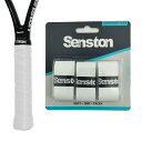 【送料無料】Senston テニス/バドミントン/スカッシュ用の3枚セットラケットグリップテープ - 滑り止め吸収オーバーグリップ 色:ホワイト