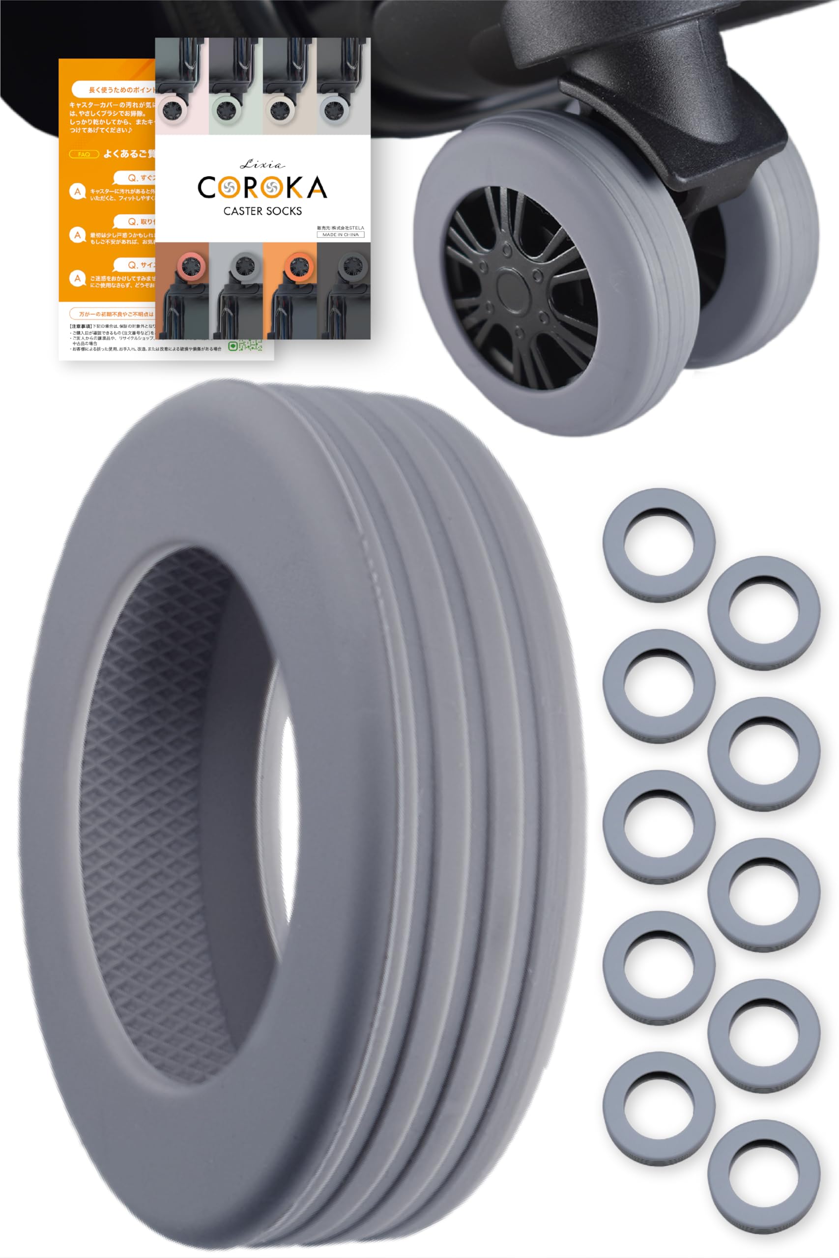 【送料無料】【現役CA監修】LIXIA キャスターカバー スーツケース タイヤカバー 10個セット 滑り止め付..