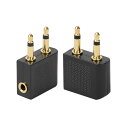 【送料無料】YANYULI 飛行機イヤホンジャック変換アダプタ デュアルジャック変換 3.5mm 2個セット 機内イヤホンプラグ 変換 航空機内用変換プラグ メッキ変換ヘッド 旅行 トラベル用品