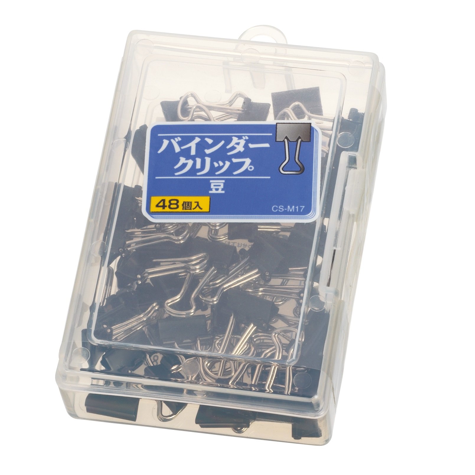 【送料無料】ライオン事務器 バインダークリップ 豆 CS-M17 48個 サイズ：CS-M17