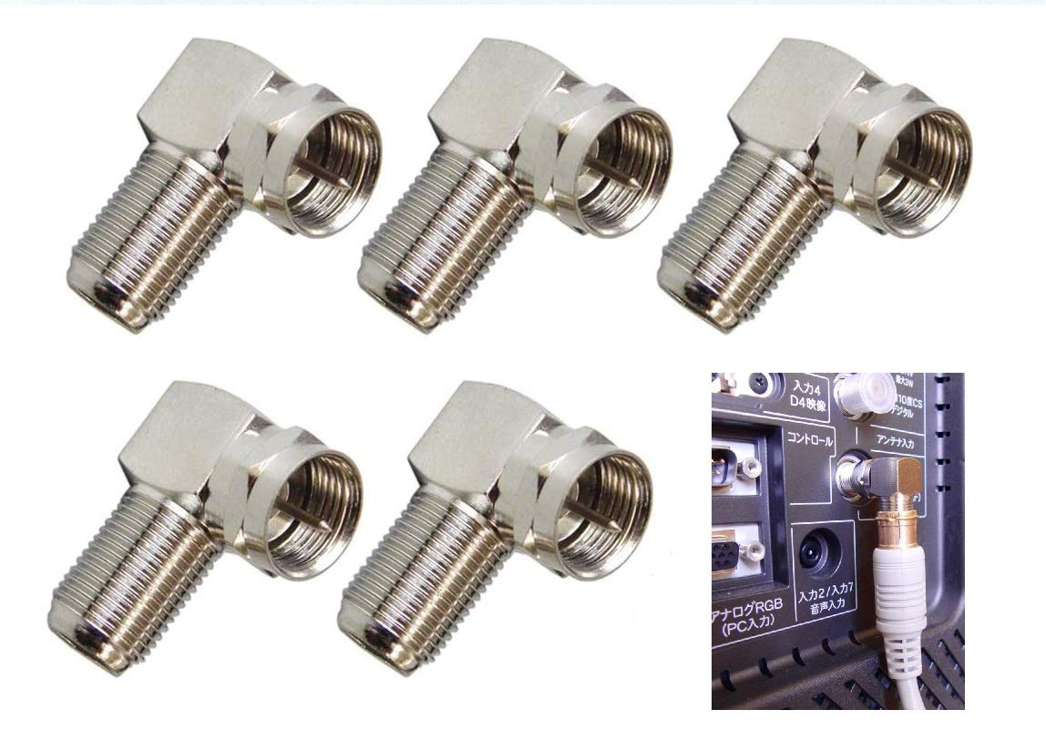 【送料無料】Wave Connecting【 即日出荷 L字 変換 F型プラグ (4K8K.BS.CS.地デジ.CATV 対応)(F型⇒ネジ..