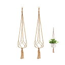【送料無料】DreaModes 麻縄 植物ハンガー 植木鉢 ハンギングプランター プラントハンガー マクラメ 紐 吊り下げ ロープ 観葉植物 手作りマクラメ植物...