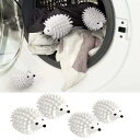 【送料無料】HOTQ 絡まないボール 乾燥時間短縮 洗濯乾燥ボール 洗濯ボールまない 洗濯干燥ボール ウールボール干燥机 洗濯からまないボール ドライヤーボールポーチ 4個入り 色:オペラの台詞、サイズ:17.4 x 12.4 x 6.3