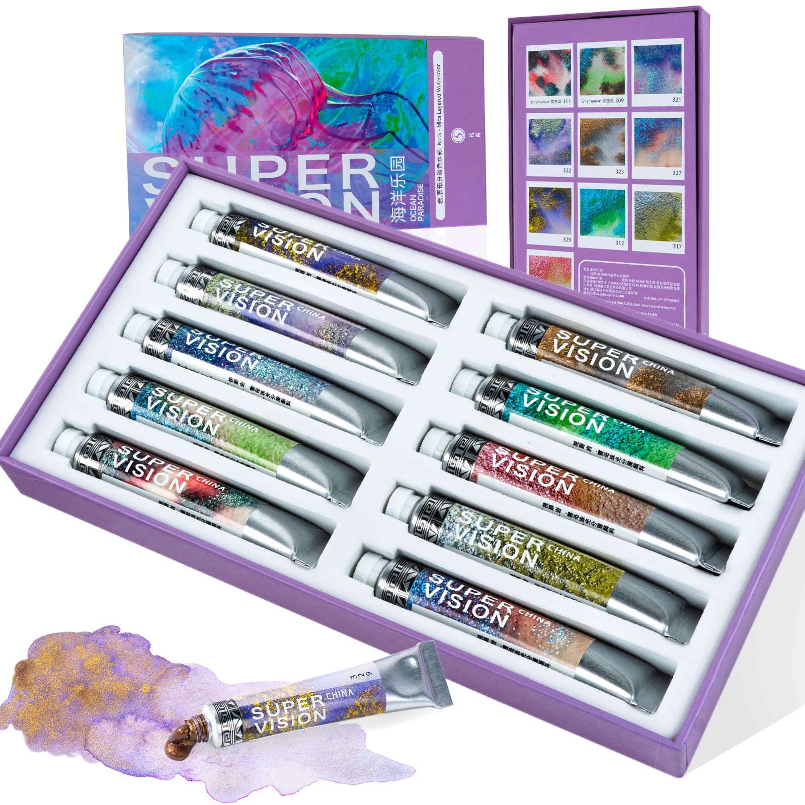 【送料無料】Super Vision 水彩絵の具 色:海洋楽園、サイズ:8ml