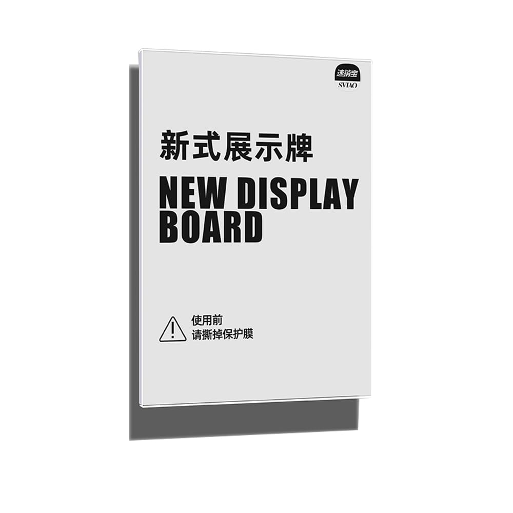 【送料無料】SVIAO サインホルダー ポスターフレーム アクリル POPスタンド 壁掛け 賞状額縁 フォトフレーム スティッキータイプ 広告 写真 カード立て 色：white