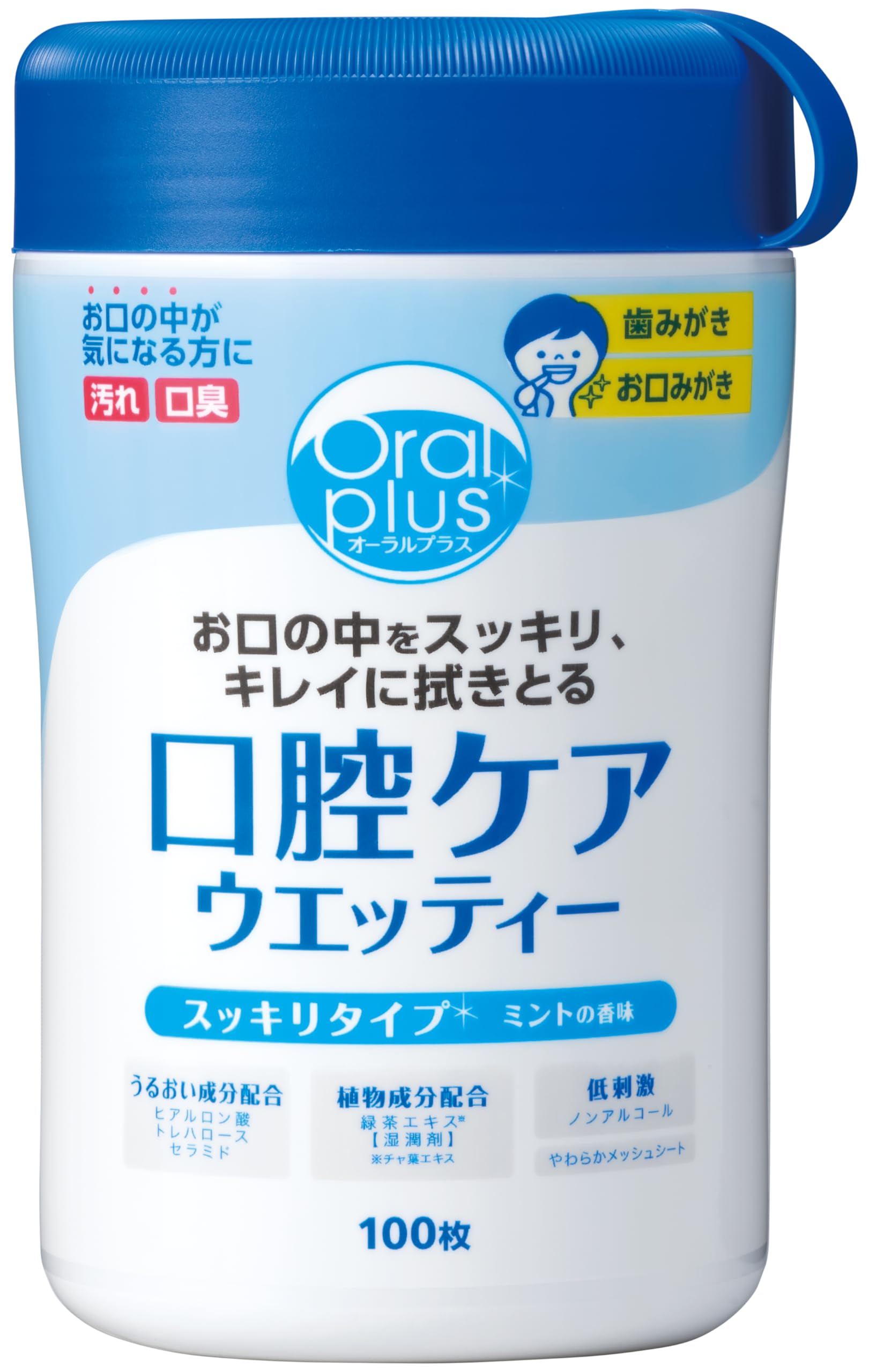 【送料無料】和光堂 Oral plus オーラルプラス 口腔ケアウェッティ 本体 100枚 色：1、サイズ：100シー..