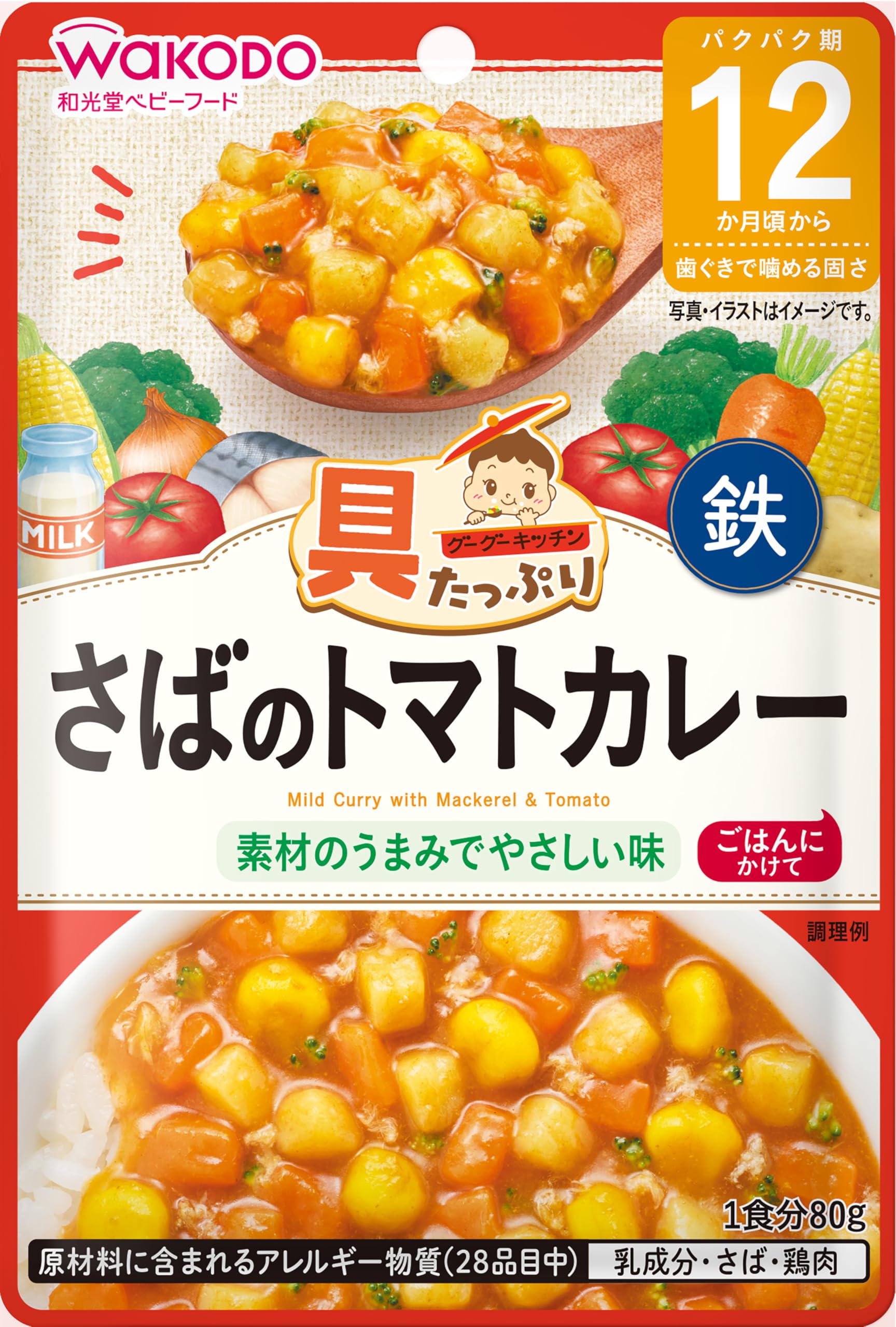 【送料無料】和光堂 具たっぷりグーグーキッチン 各種 彩り野菜のマーボーどん/さばの味噌煮/八宝菜/野..