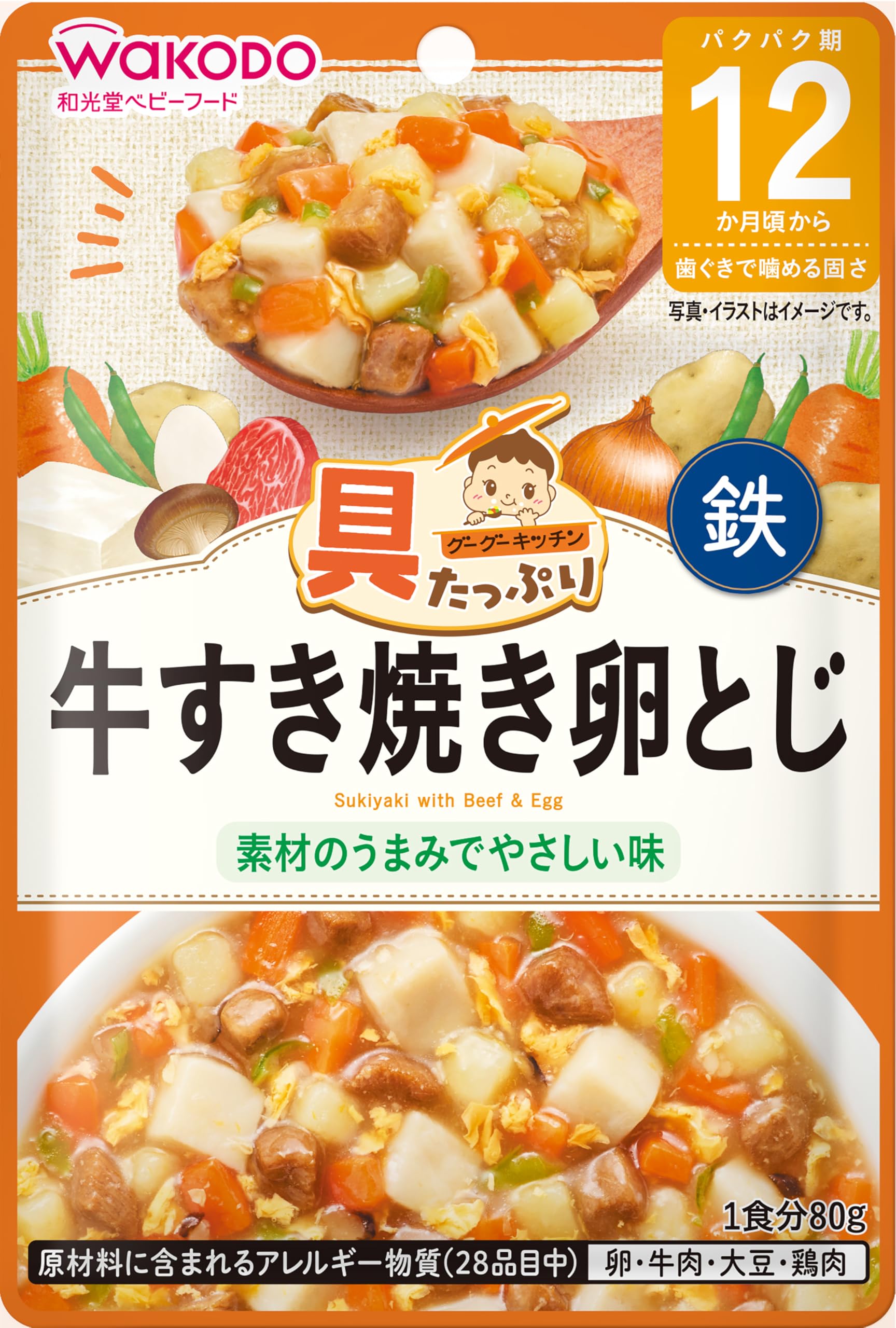 【送料無料】和光堂 具たっぷりグーグーキッチン 各種 彩り野菜のマーボーどん/さばの味噌煮/八宝菜/野..