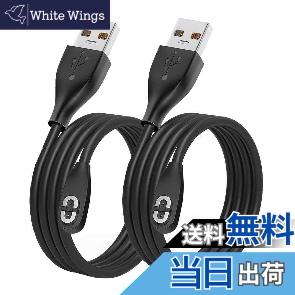 YITONGXXSUN 充電ケーブル い対応 Shokz OpenRun/OpenRun Pro S810 / OpenRun Mini 骨伝導イヤホン サイズ：2本