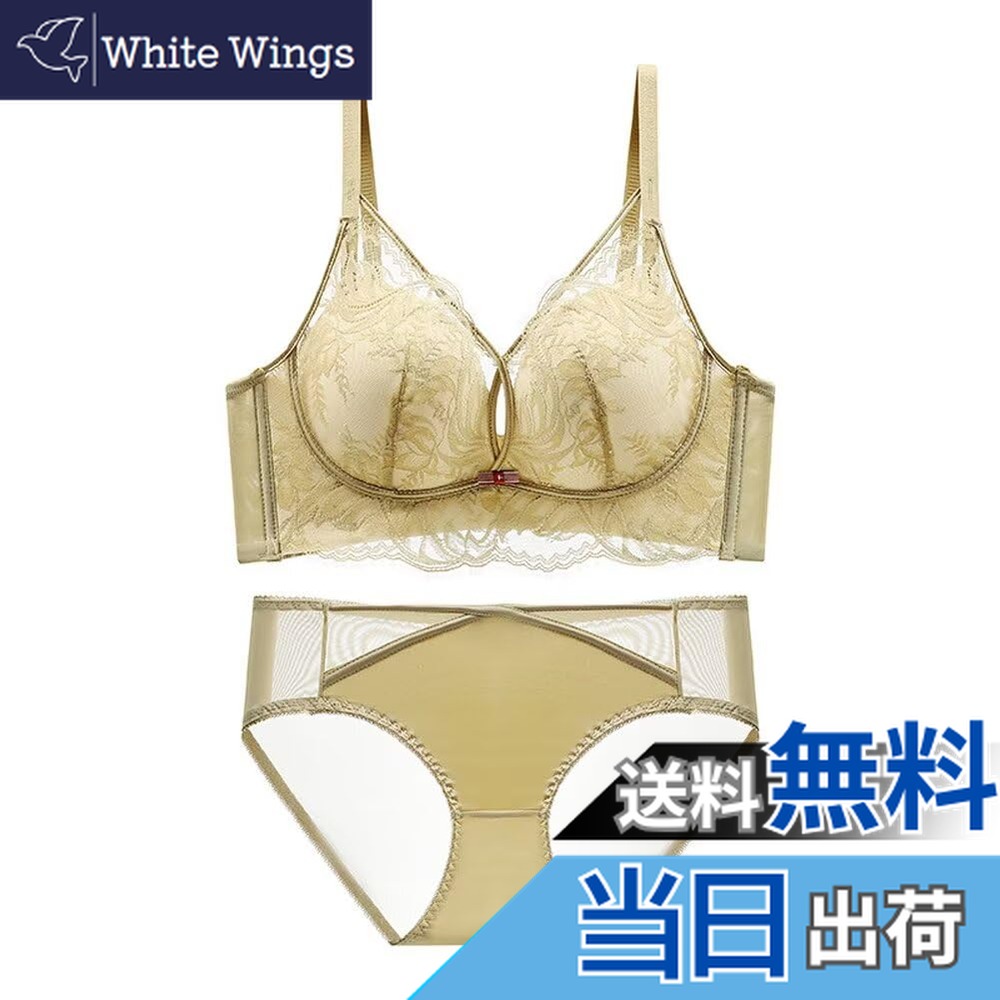 【送料無料】[Quntum A.E] 盛りブラ 極厚パッド入り 5cmUP ノンワイヤー フロントクロス 脇高ブラジャ..