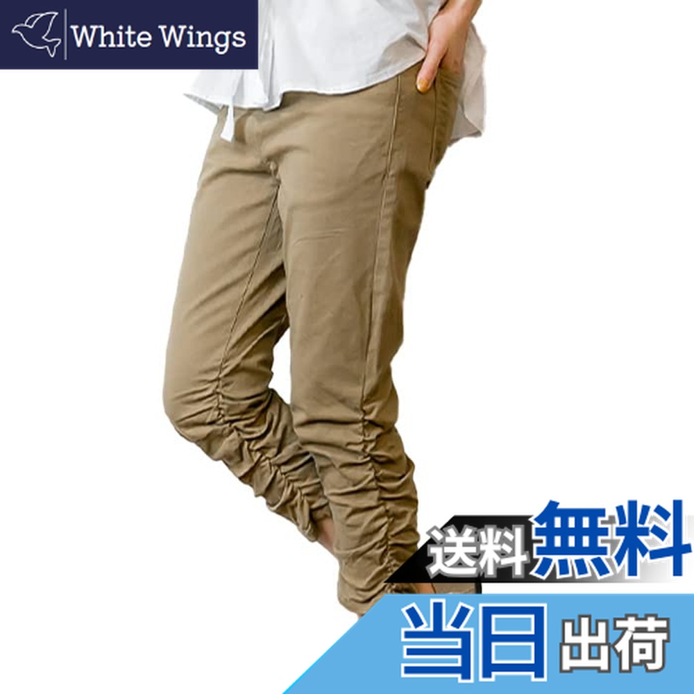 【送料無料】[atONE] 裾くしゅ美脚パンツ レディース くしゅくしゅ パンツ 7分パンツ 大きいサイズ デニム チノ サブリナパンツ ベージュ ブラック ブルー ネイビー 色：ベージュ、サイズ：L