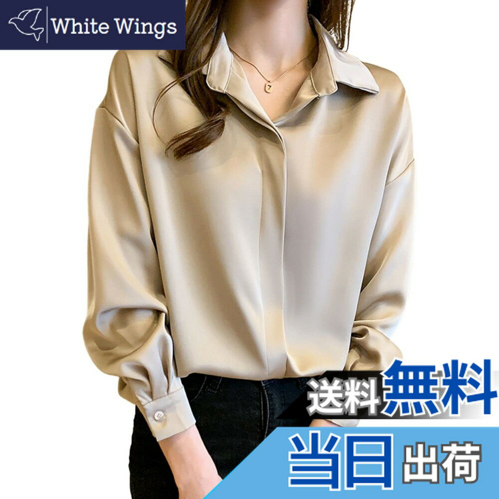 【送料無料】[AUSKY] 上質 シャツ レディース トップス Vネック 九分袖 ブラウス 着せ エレガント オフィス シンプル カジュアル ゆったり 無地 すべすべ 大人 春 夏 秋 通勤 フォーマル 色：アプリコット、サイズ：XL