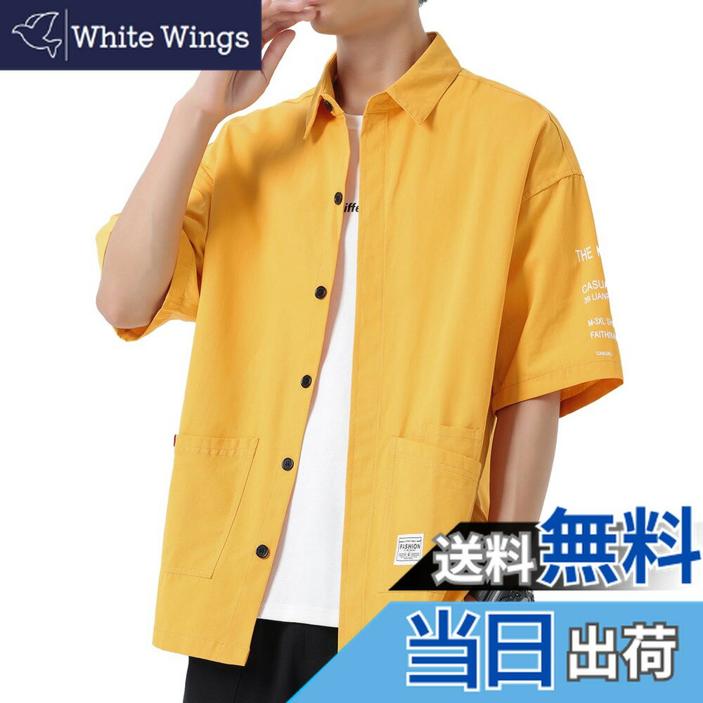 【送料無料】[FUZHIHUA] 夏服 シャツ メンズ 半袖 五分袖 吸汗速乾 通気性 汗染み防止 快適な 柔らかい かっこいい ワイシャツ カジュアル シンプル オシャレ 人気 春夏秋 対応 色：#009：イェロー、サイズ：L