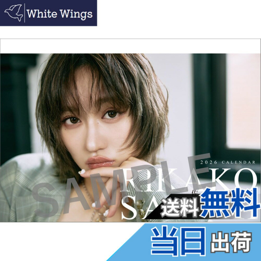 【送料無料】ハゴロモ 卓上 佐々木莉佳子 2026年 卓上 カレンダー CL26-0179