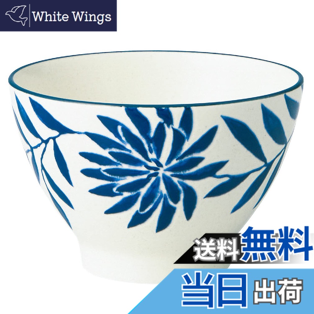 【送料無料】TAMAKI アイカ ライスボウル ボタニカルリーフ 直径11.5cm×高さ7.0cm 北欧 モダン おしゃれ ギフト 電子レンジ・食洗器・オーブン対応T-937235 色：白、サイズ：ライスボウル/11.5cm