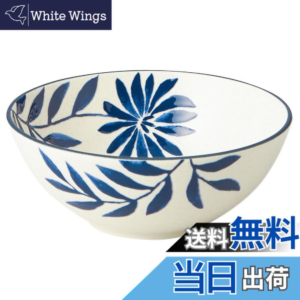 【送料無料】TAMAKI アイカ ボウルS ボタニカルリーフ 12.5cm 直径12.5cm×高さ4.5cm 北欧 モダン おしゃれ ギフト 電子レンジ・食洗器・オーブン対応T-937150 色：白、サイズ：ボウルS/12.5cm