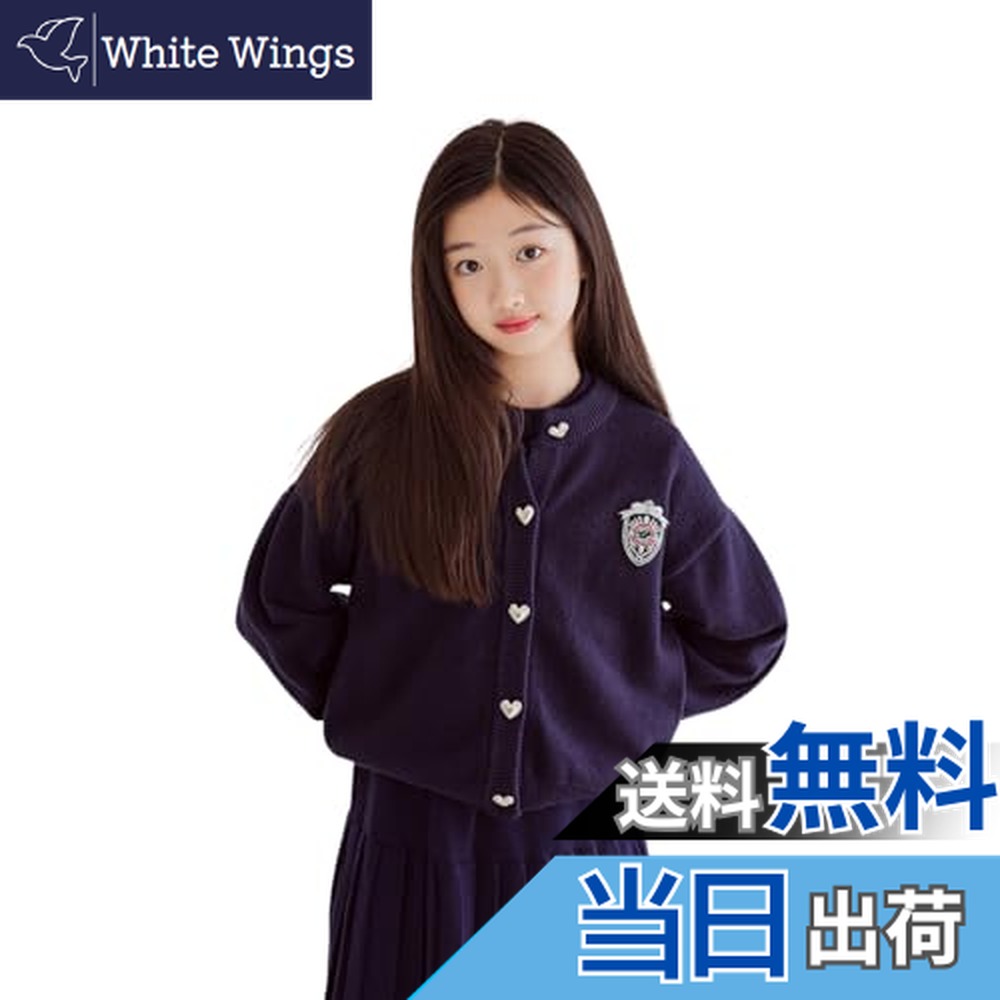 【送料無料】[EnDast] MINIROI きれい見え ガールズ カーディガン トップス アウター キッズ 女の子 か..