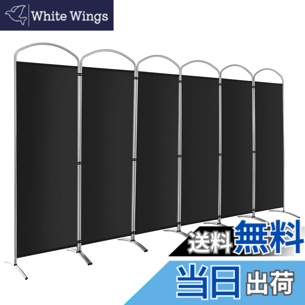 商品情報商品の説明主な仕様 ★本体サイズ：約幅331 x 奥行51 x 高さ188cm/★折りたたみサイズ：約幅107x奥行15x高さ188cm/★本体重量：約14kg/★素材：ポリエステル生地、鉄フレーム折りたたみデザインで、狭い部屋にもぴったり収まり、収納もラクラクです通気性が良く耐久性も兼ね備えた編み込み仕上げの表面。頑丈な金属製で安定感抜群。高さと幅は多くの方に適しています。家庭、オフィス、寮など、あらゆる室内空間に対応する。シンプルでデザイン性の高いプライバシースクリーン、さまざまなインテリアスタイルに適しています。組み立ては簡単、詳しい取扱説明書が付属しています。