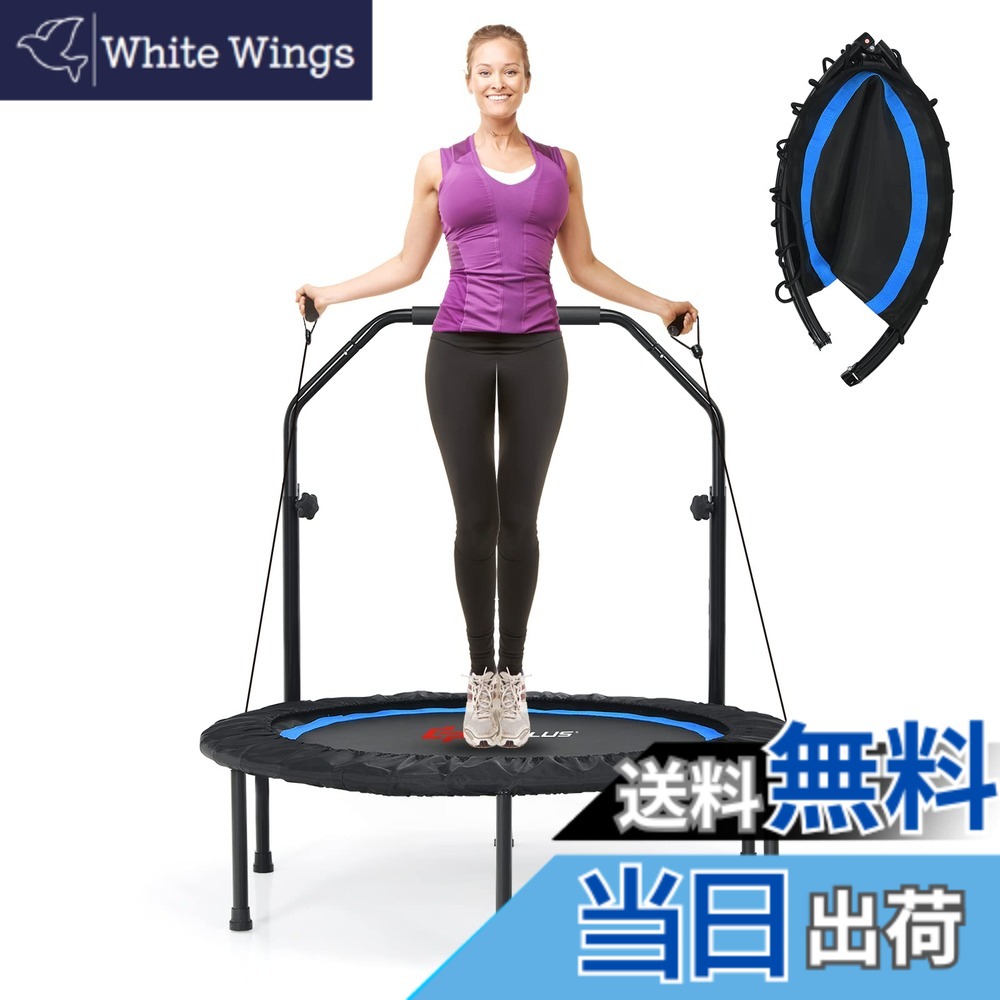 【送料無料】Giantex トランポリン 幅101cm 耐荷重150kg 手すり4段階調節 大人用 子供用 折りたたみ式 収納便利 6本脚 静音 手すり取り外し 高耐久性 組み立て簡単 とらんほりん トレーニング エクササイズ 室内室外兼用 家庭用(ブルー) 色：ブルー