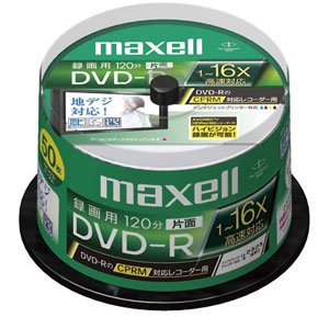 【送料無料】maxell 録画用 CPRM対応 DVD-R 120分 16倍速対応 インクジェットプリンタ対応ホワイト(ワイド印刷) 50枚 スピンドルケース入 DRD120WPC.50SP B_セット 色：1) 本体のみ、サイズ：旧モデル