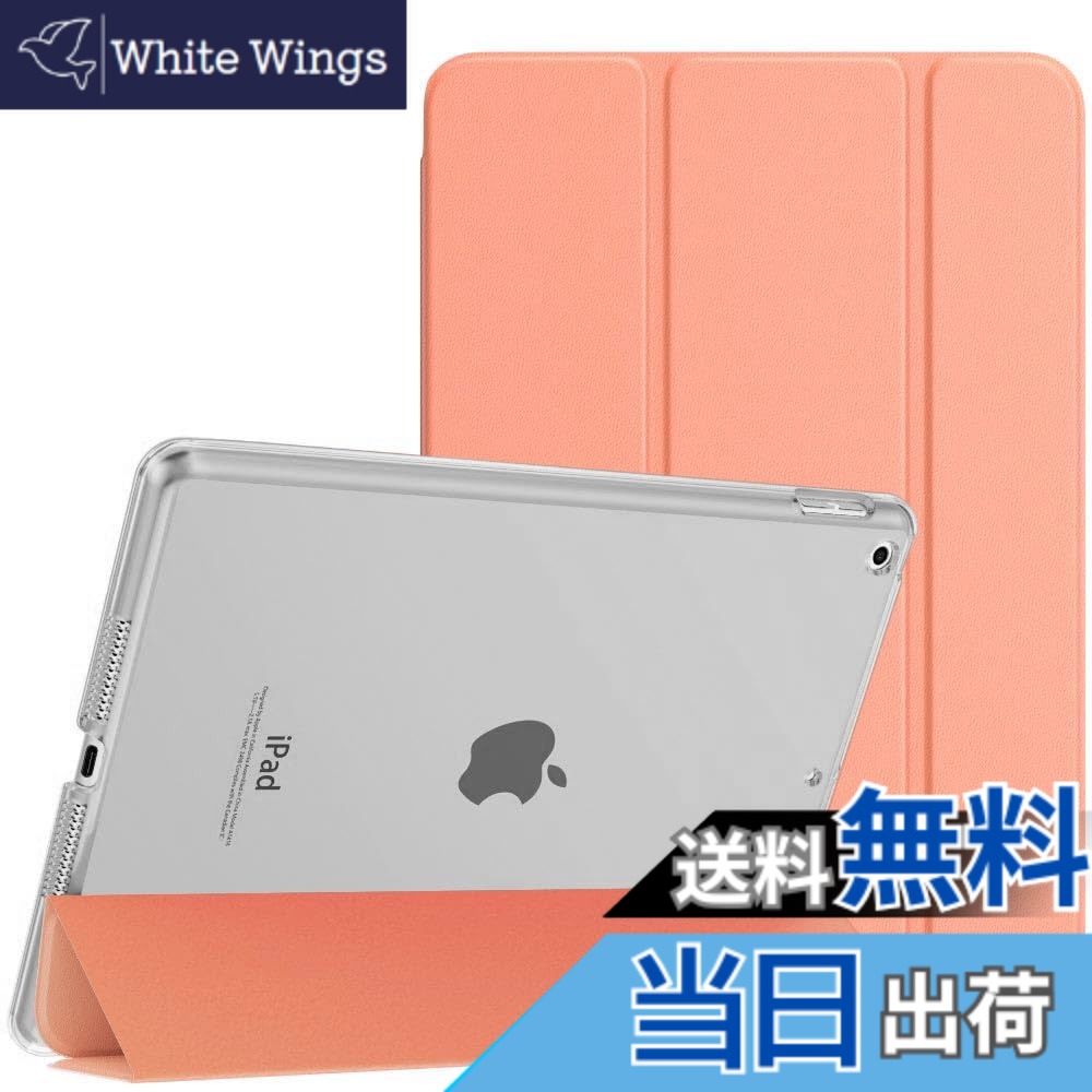 商品情報商品の説明主な仕様 [対応機種]: iPad 10.2インチ 第9世代/第8世代/第7世代(2021/2020/2019)を向けに設計した専用スマートカバーとなります。全体軽量で半透明仕様に設計されており、取付も非常に簡単です。[保護とファッションの両立]: 外装は手触りがよく耐久性に優れた高級PUレザーで作られて、バックカバーは半透明仕様で、綺麗で高級感のあふれる仕様となっており、内部材質はマイクロファイバー製で、摩擦により発生する擦り傷を抑えられて、液晶表面に最高の保護してくれます。[オートスリープ機能]: オートスリープ機能ついており、ケースの開閉より自動的に電源オン・オフになります。省エネでとても便利な仕様となります。[三つ折りスタンド]: 表面カバーは二つの溝デザインされて、溝を折るとスタンドになれます。二つの置く角度によって両手解放で動画鑑賞を楽々に楽しめ、またはタイピング角度にも変えて、仕事やゲームなどもっと快適に進められます。[ケース装着のまま各操作可]: 精密な打ち抜きで機械にぴったりフィットできます。ケースを着装したままで電源ボタンや充電など全ての機能を操作できます。商品をご使用のうちにご不明や問題が生じた場合がございましたらいつでもご連絡ください。